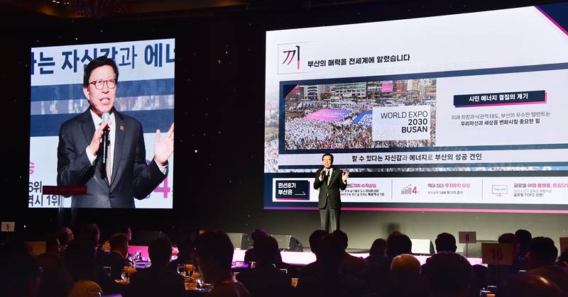 20240131 2024년 출향인사 신년인사회(서울 롯데호텔) 07